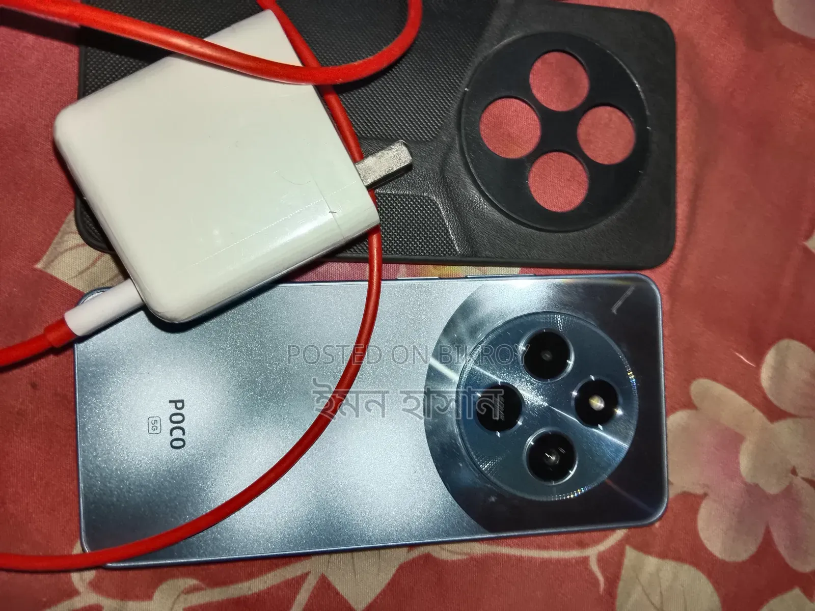 Xiaomi Poco M7 128 GB Blue
