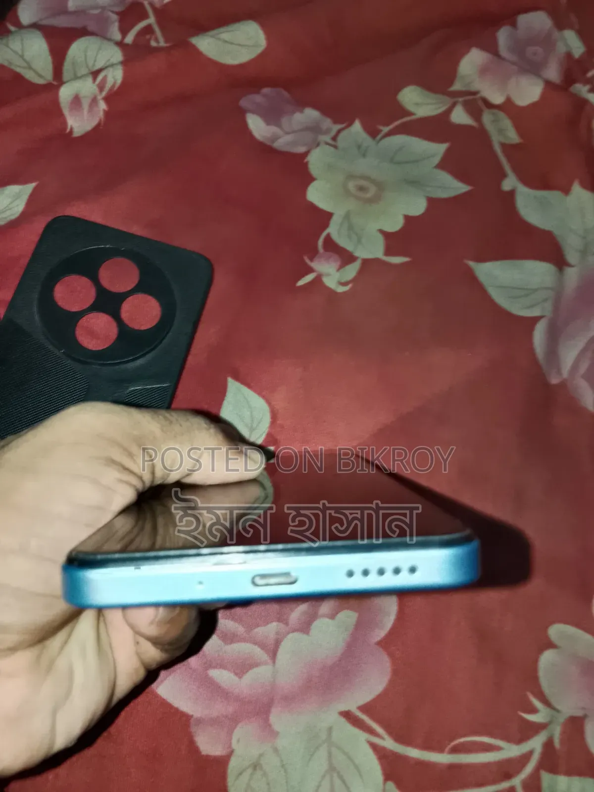 Xiaomi Poco M7 128 GB Blue