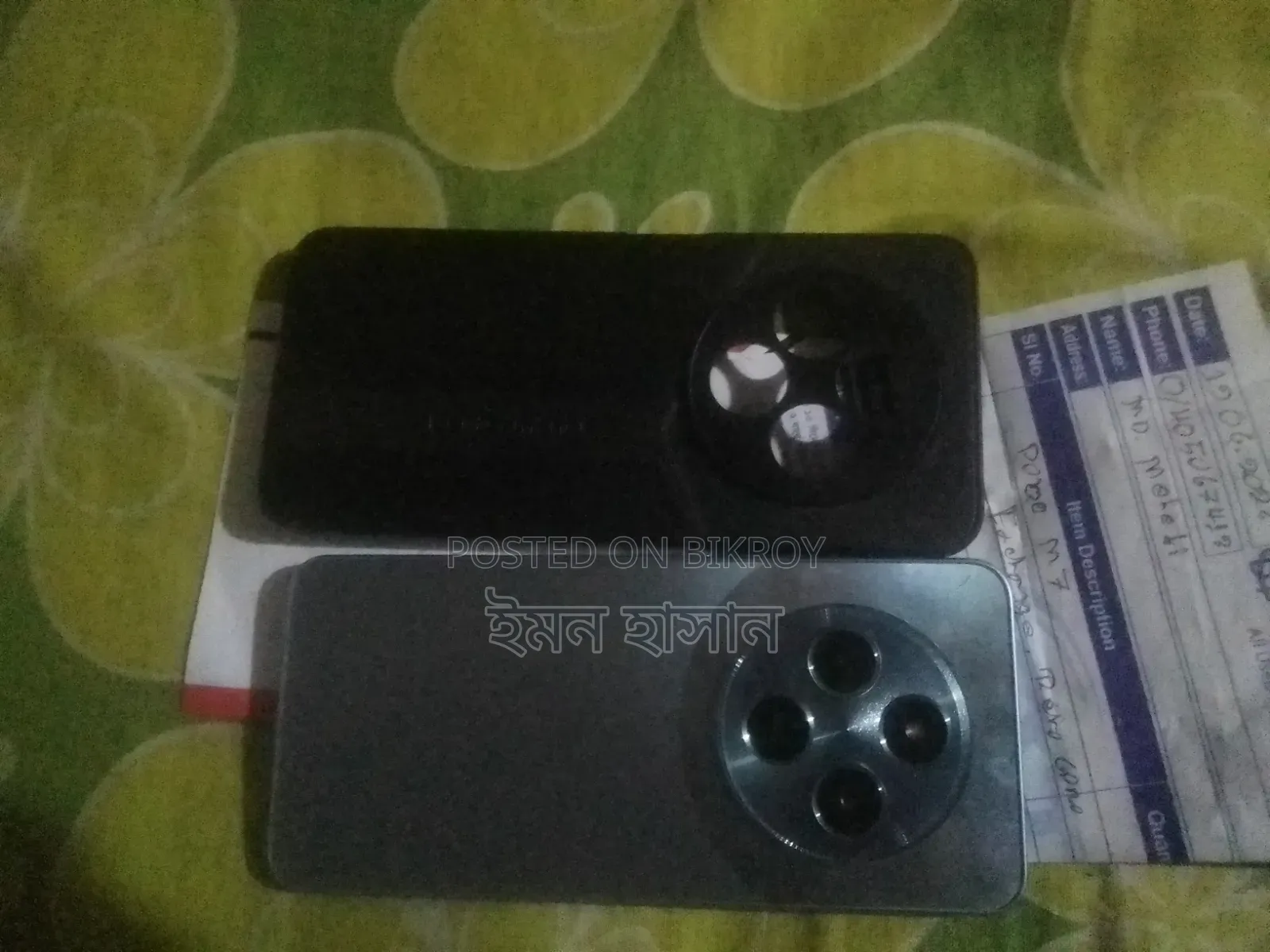 Xiaomi Poco M7 128 GB Blue
