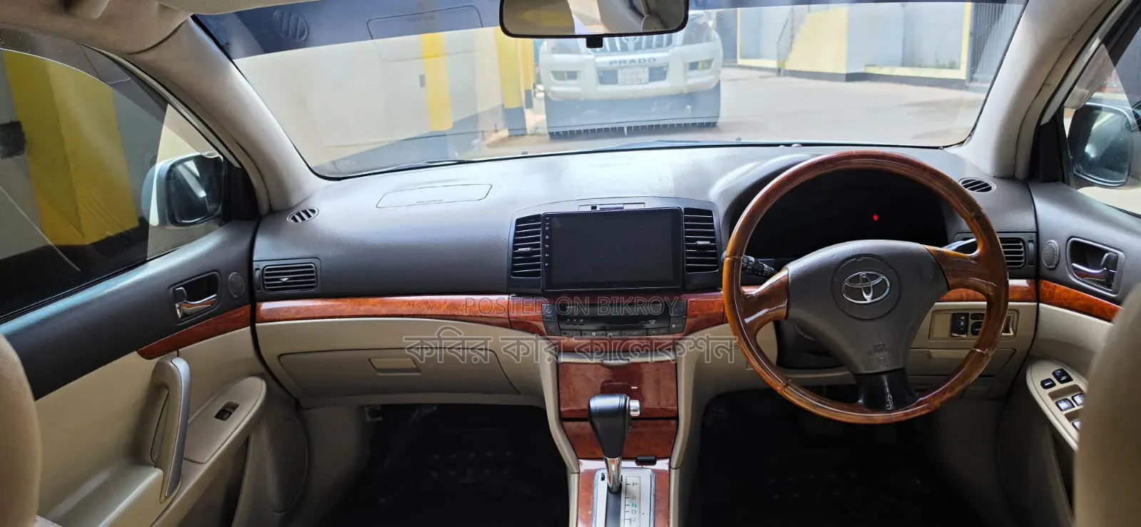 Toyota Allion 2006 White
