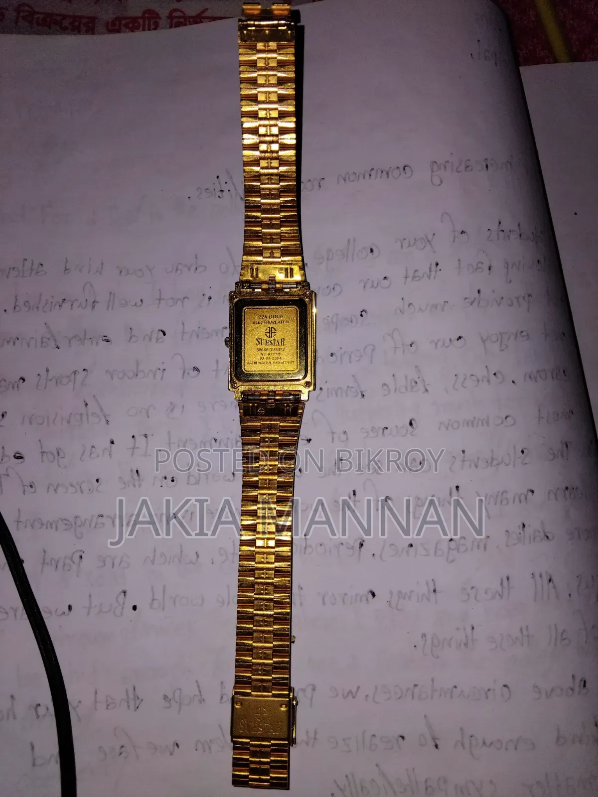 Suestar Watch
