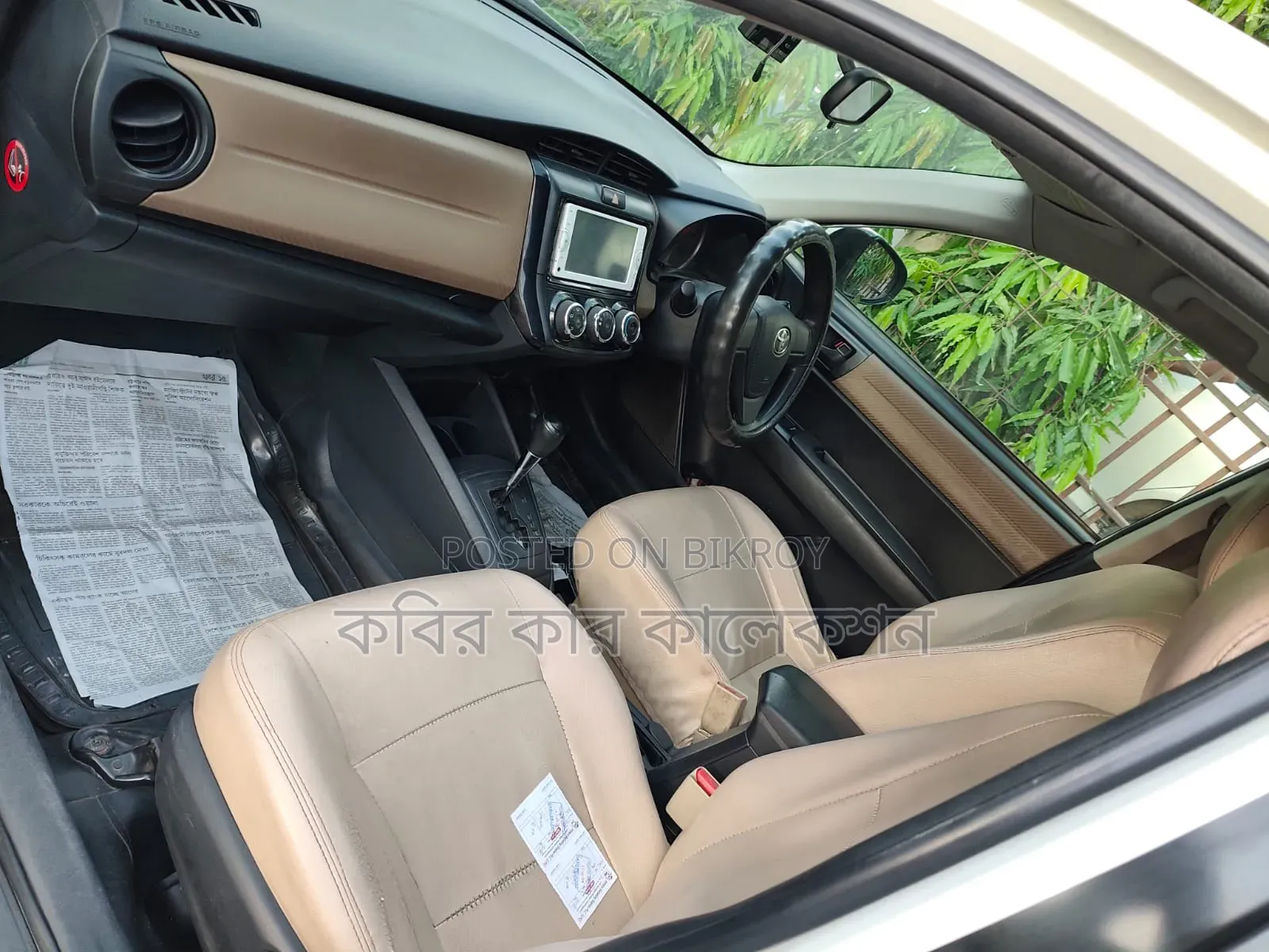 টয়োটা এক্সিও ২০১৩ সাদা
