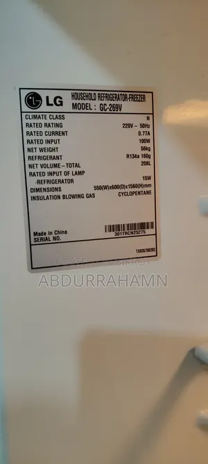 LG Expresscool GC-269V 208L