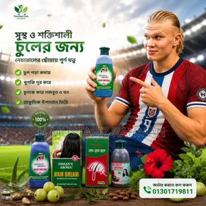 চুল পরা বন্ধ খুশকি দুর করার ঔষধি তেল।
