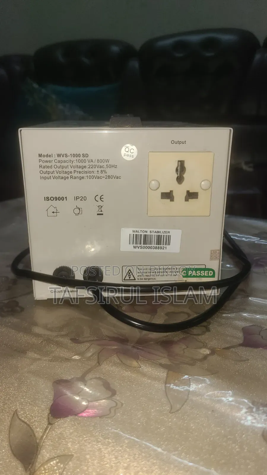 Walton Stabilizer বিক্রয় করা হবে