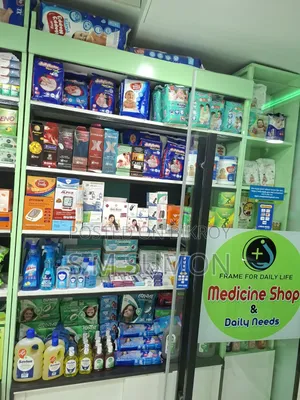 ফার্মেসি এবং গ্রোসারি র‍্যাক