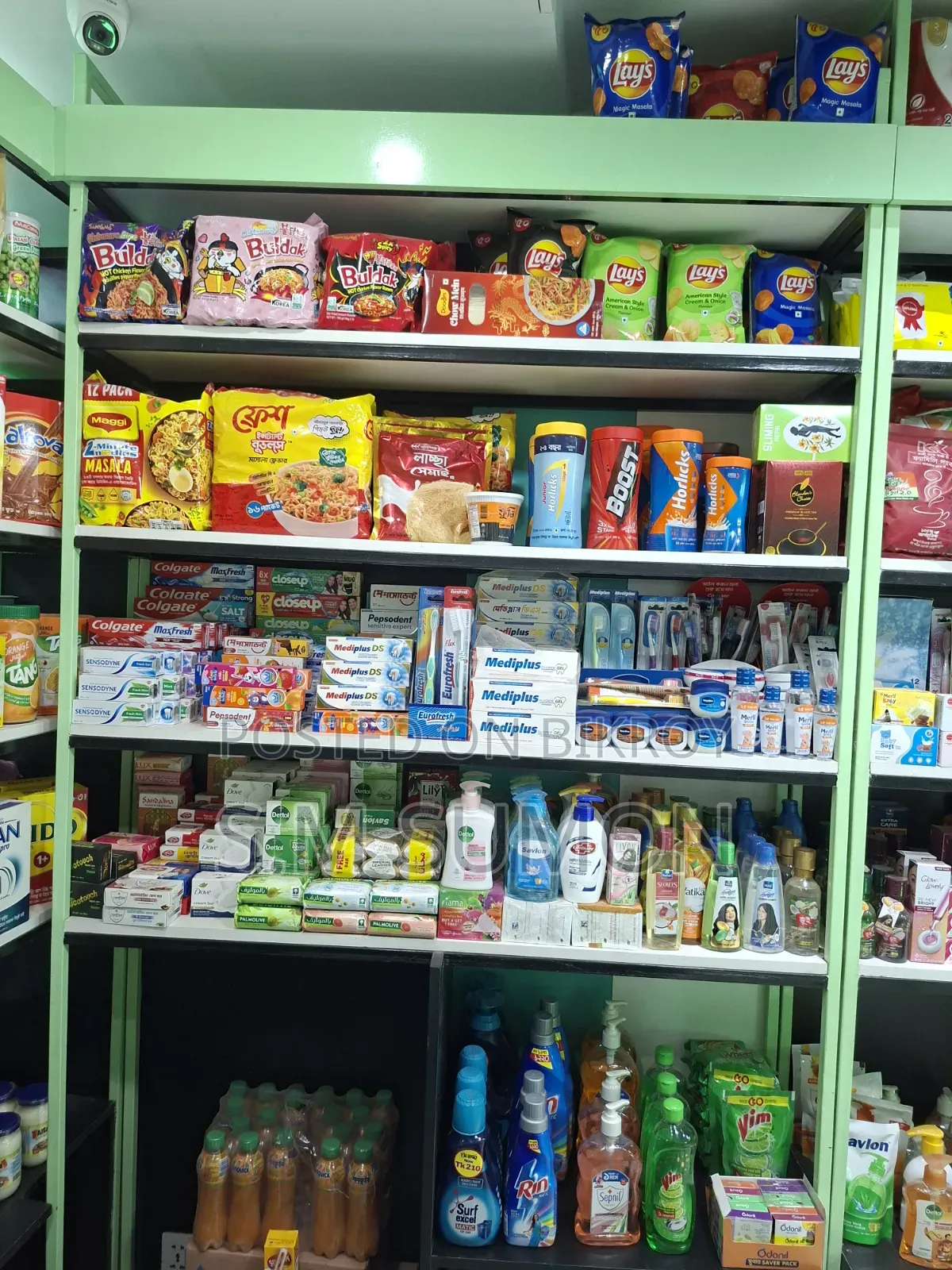 ফার্মেসি এবং গ্রোসারি র‍্যাক