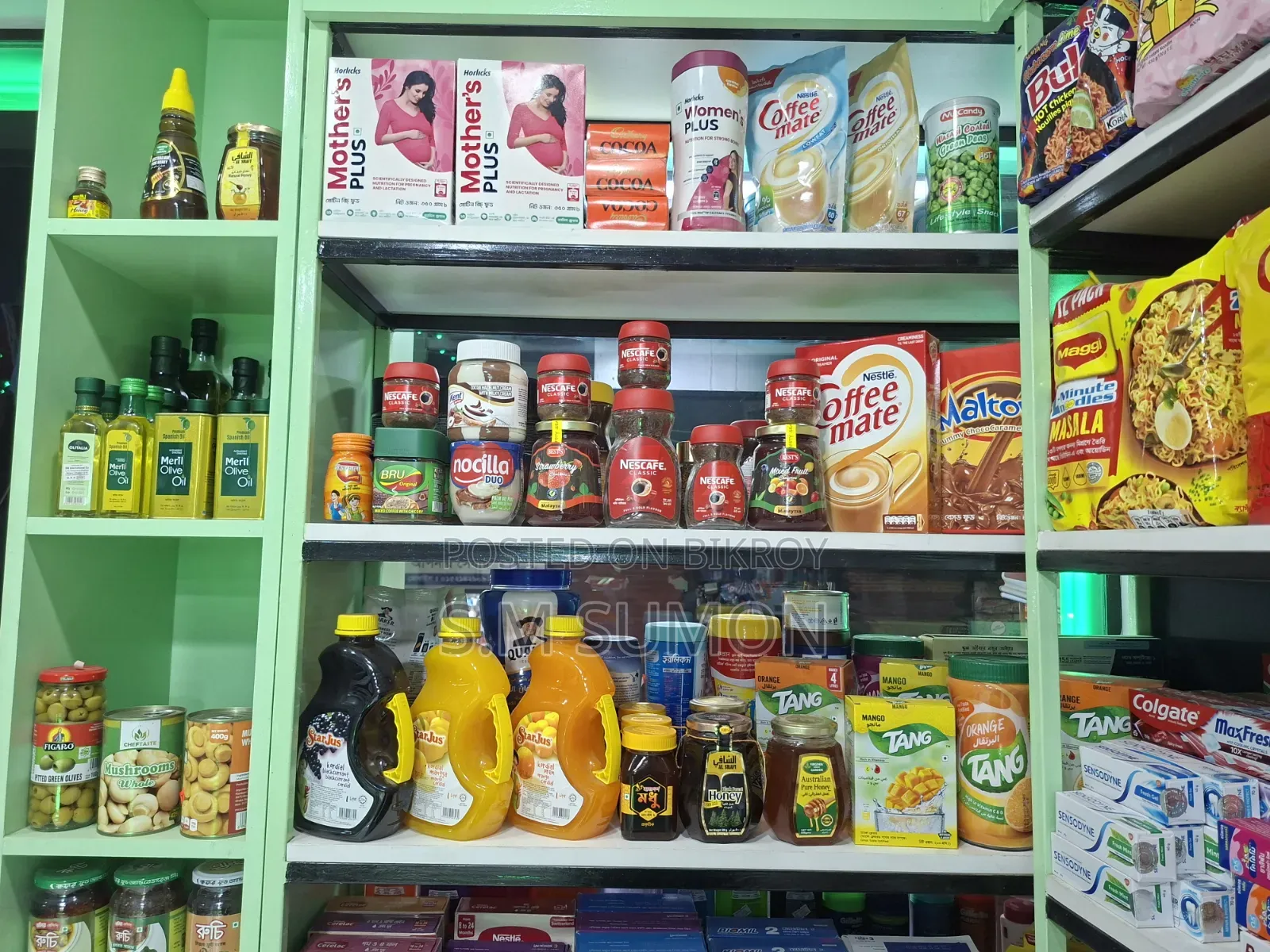 ফার্মেসি এবং গ্রোসারি র‍্যাক