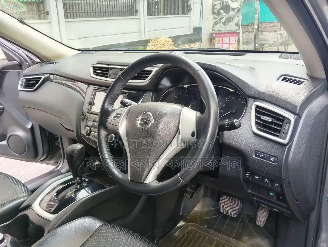 Nissan X-Trail 2016 Gray