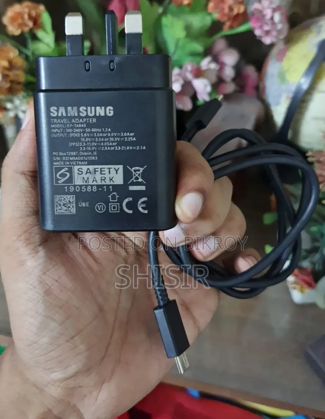 স্যামসাং ৪৫ ওয়াট সুপারফাস্ট চার্জার বিক্রয়