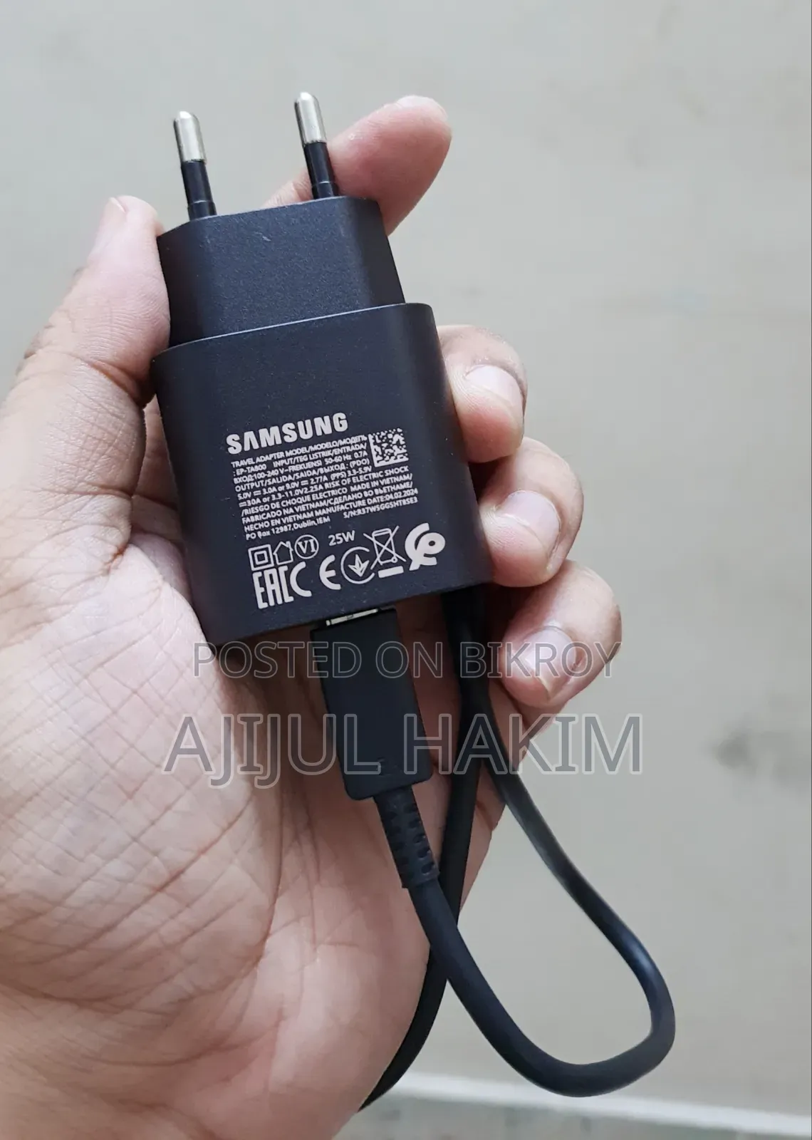 স্যামসাং ২৫ ওয়াট সুপার ফাস্ট চার্জার