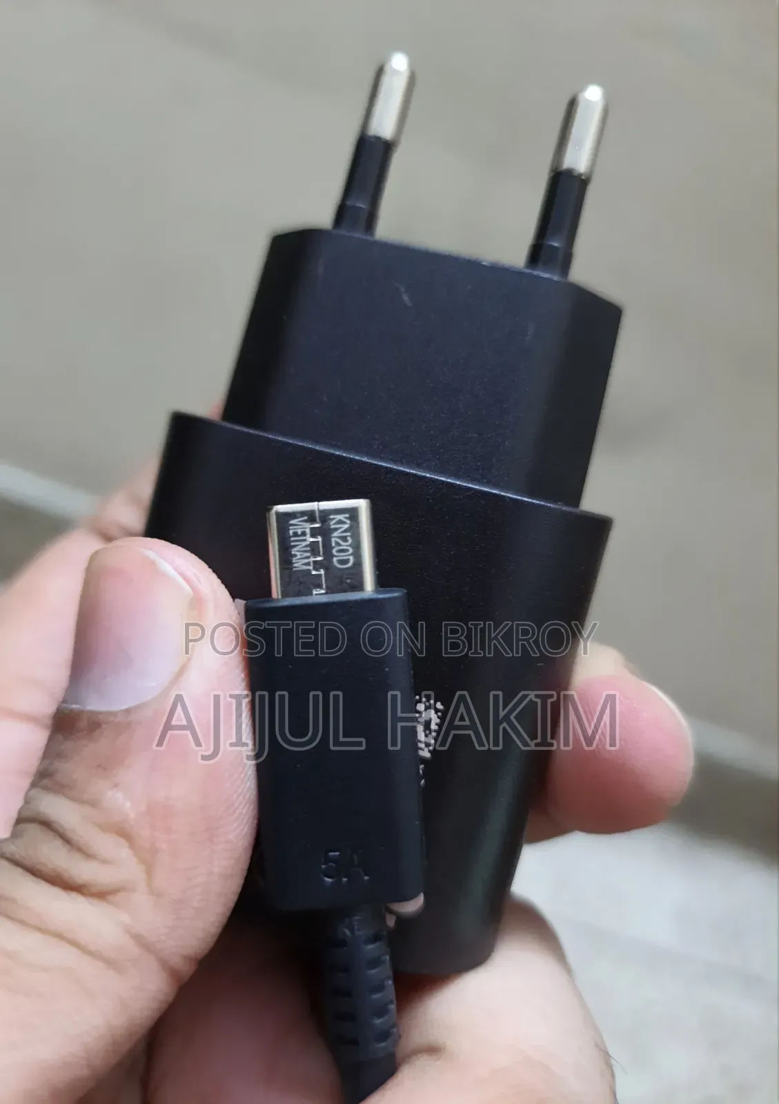 স্যামসাং ২৫ ওয়াট সুপার ফাস্ট চার্জার