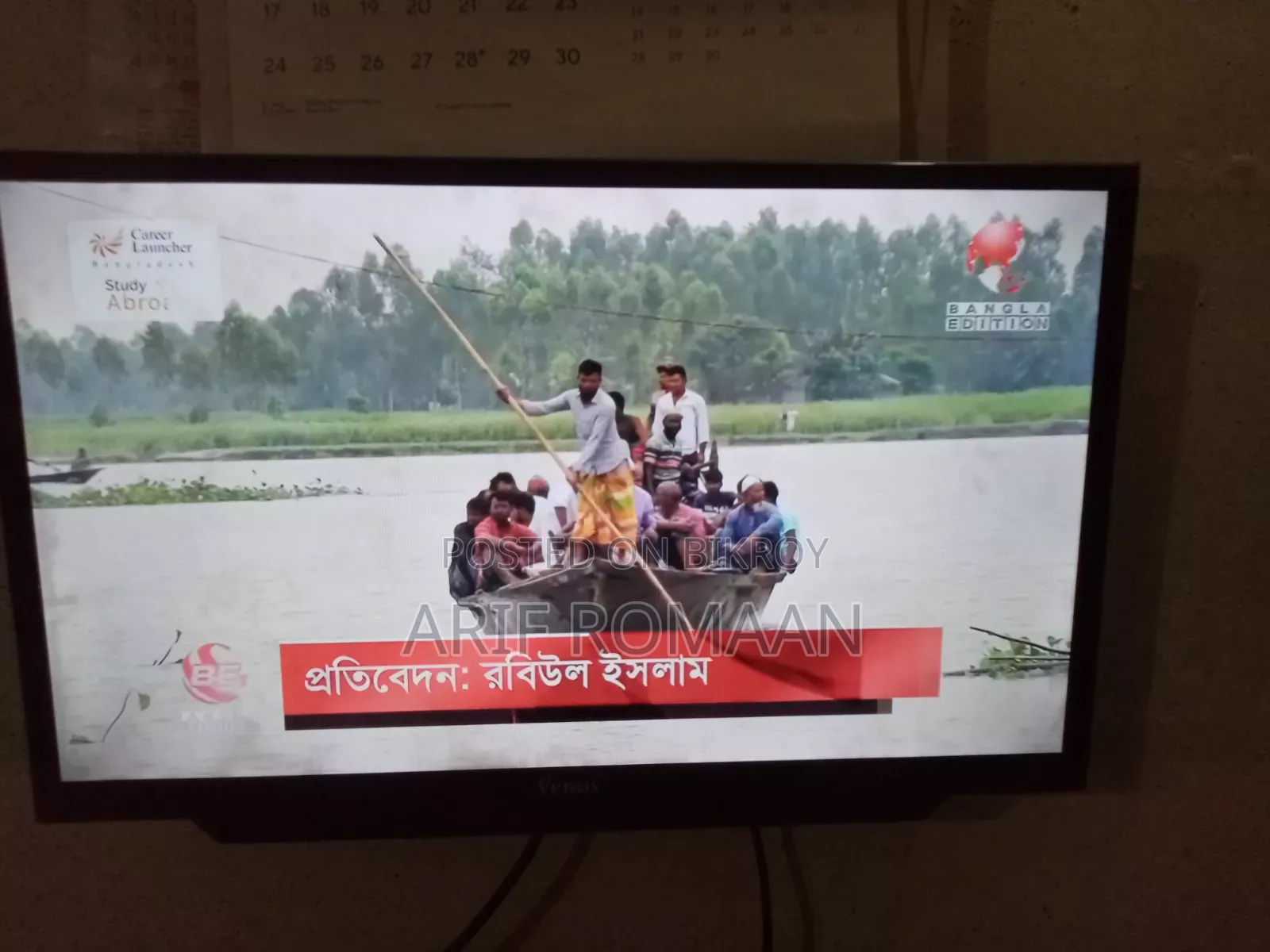 24" Smart TV