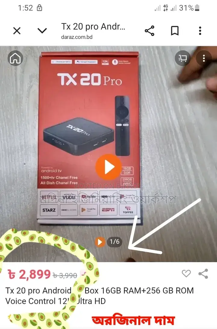 Smart TV Card