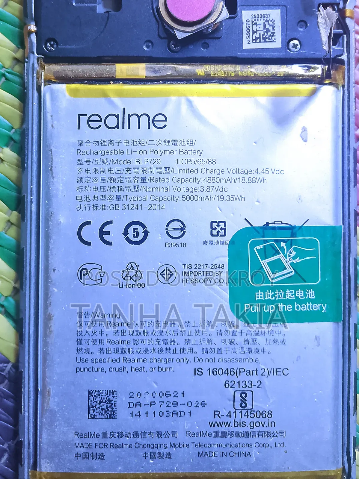 Realme C3 32 GB Red