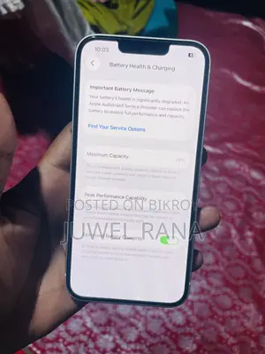 অ্যাপল আইফোন ১৩ ১২৮ জিবি সাদা