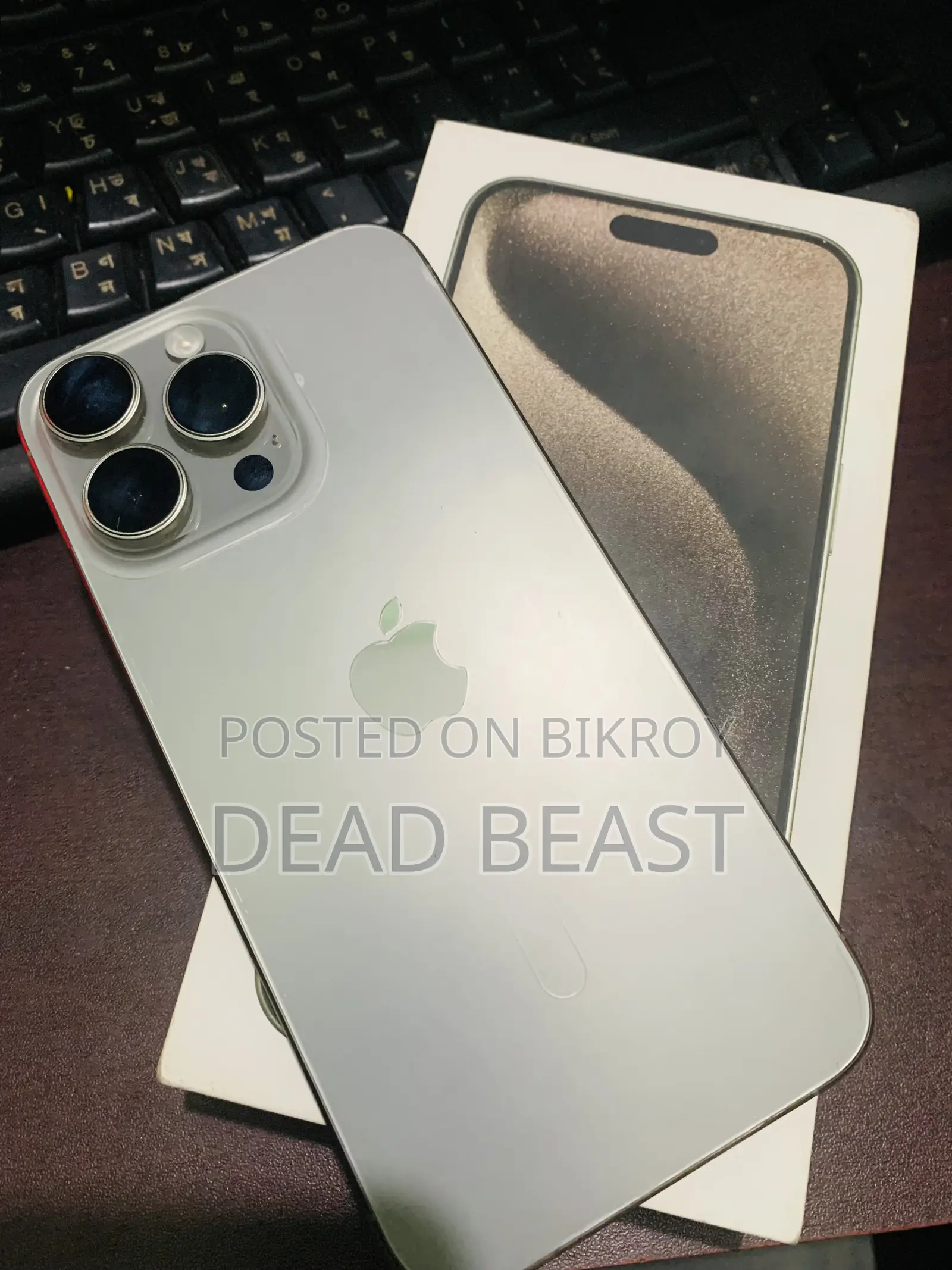 Apple iPhone 15 Pro Max 512 GB