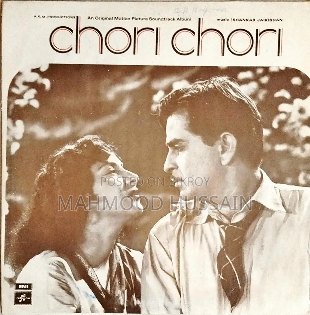 লং প্লে / ভিনাইল