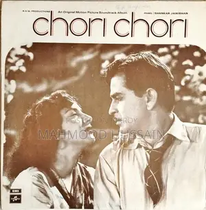 লং প্লে / ভিনাইল