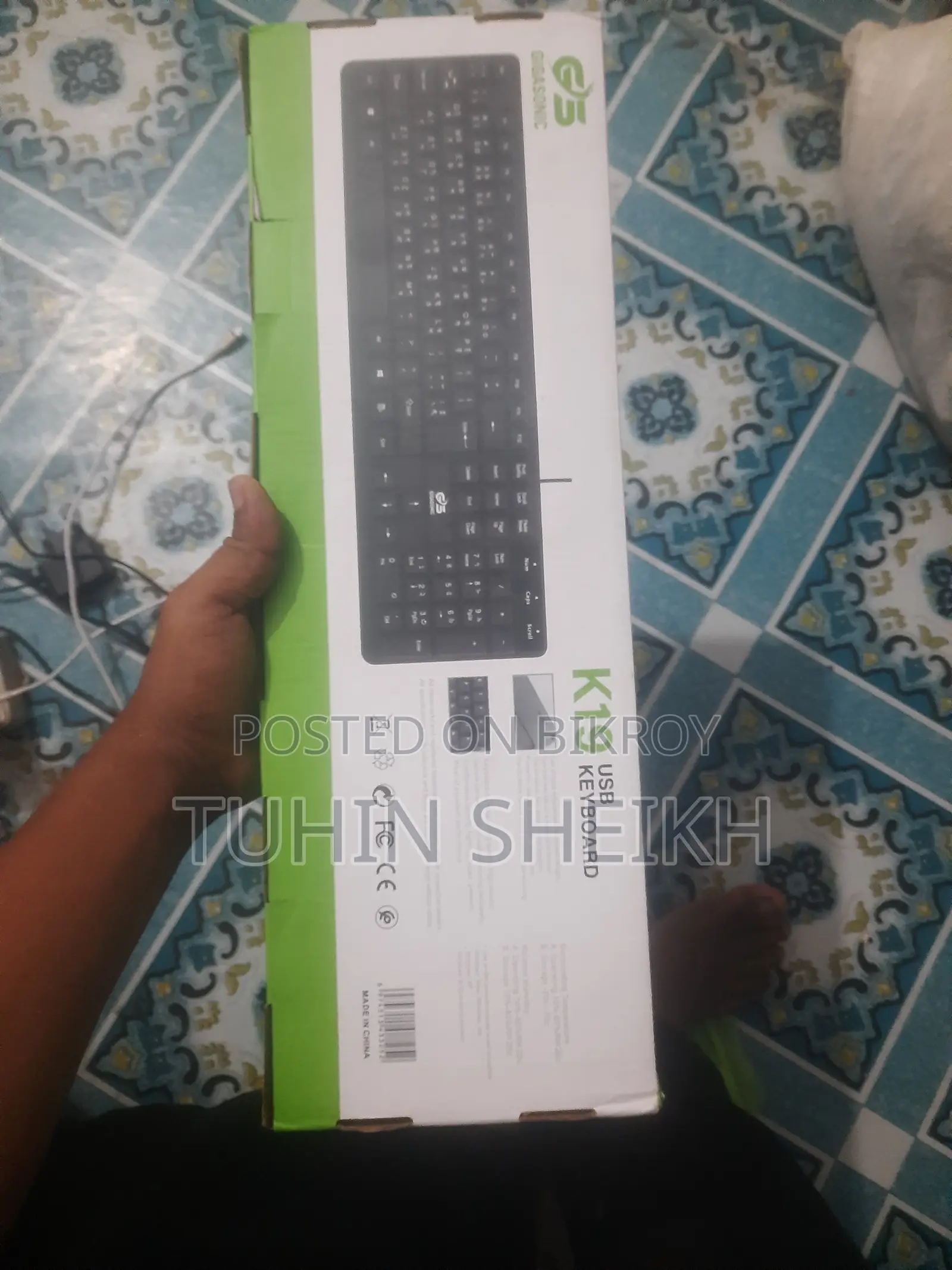 নতুন কিবোর্ড