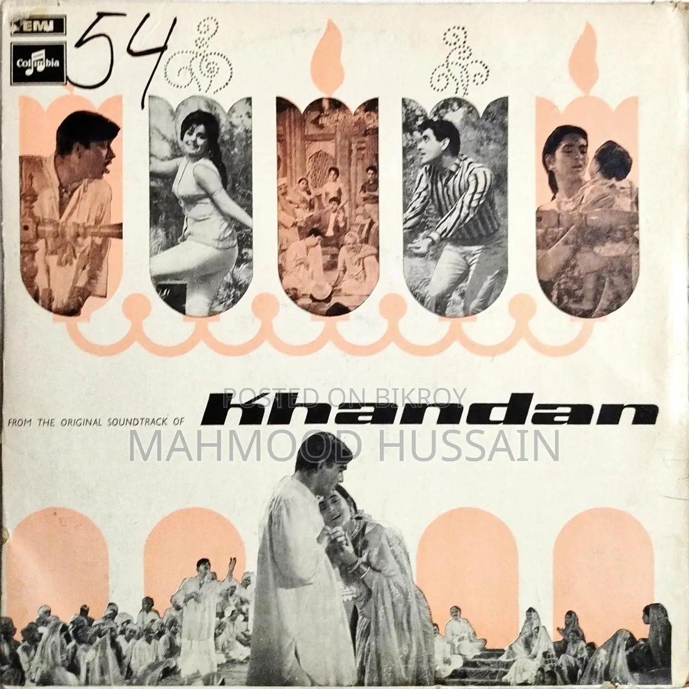 লং প্লে / ভিনাইল