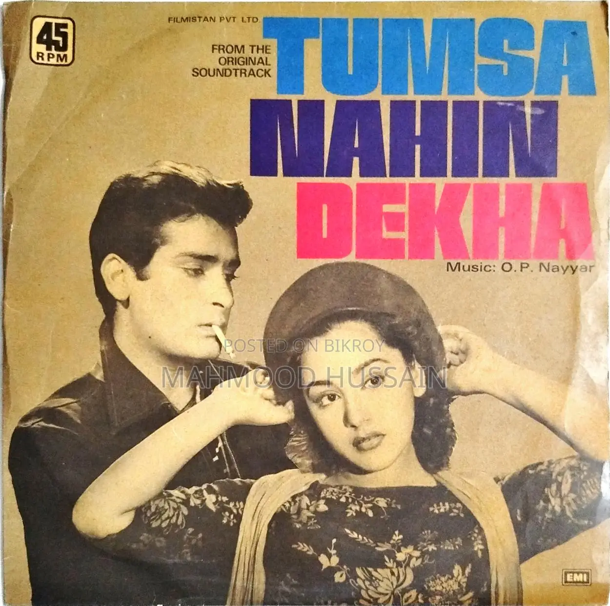 লং প্লে / ভিনাইল