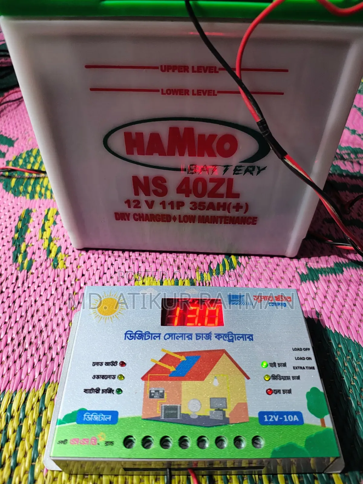 Digital Solar Charge Controller