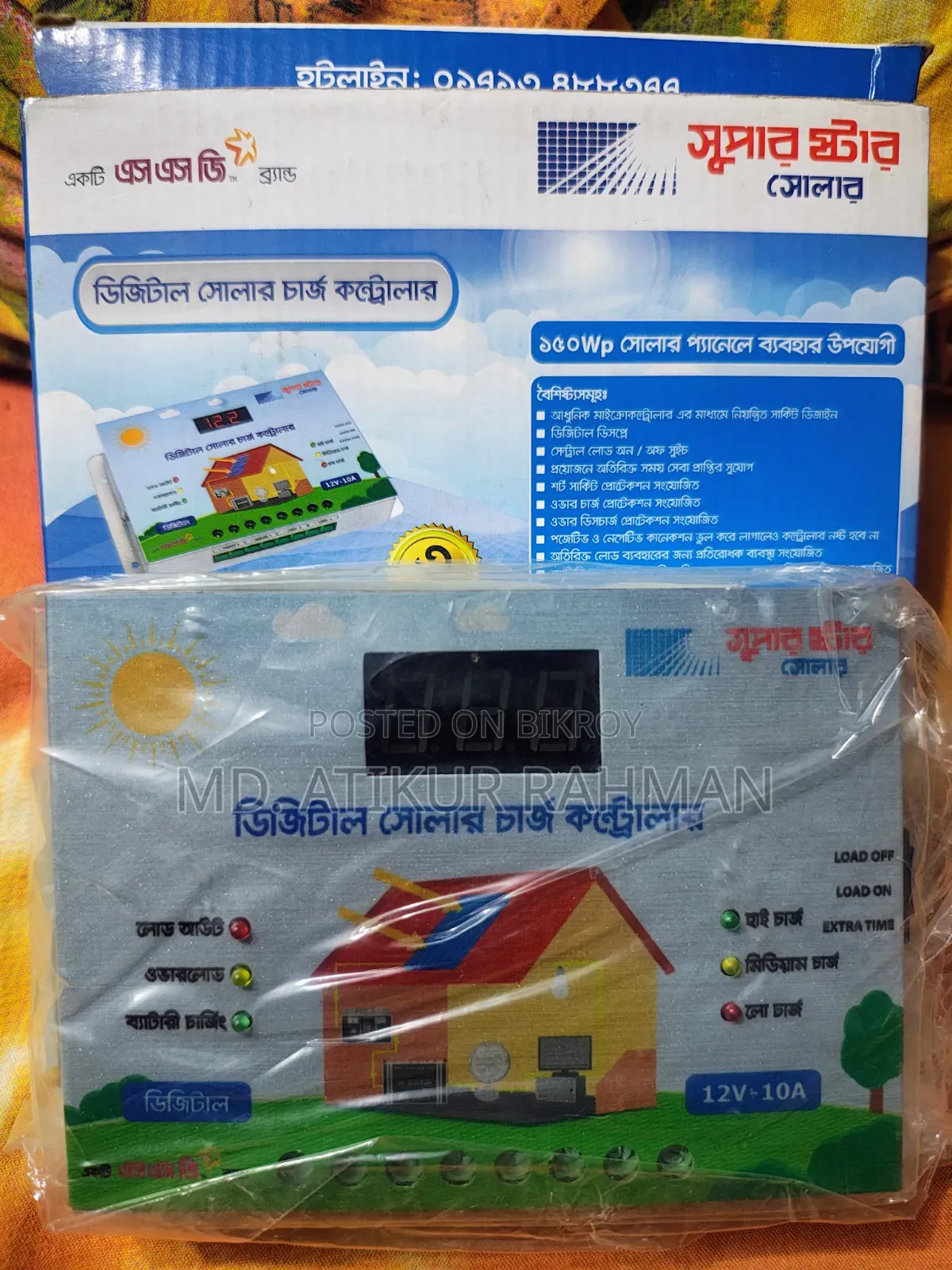 Digital Solar Charge Controller