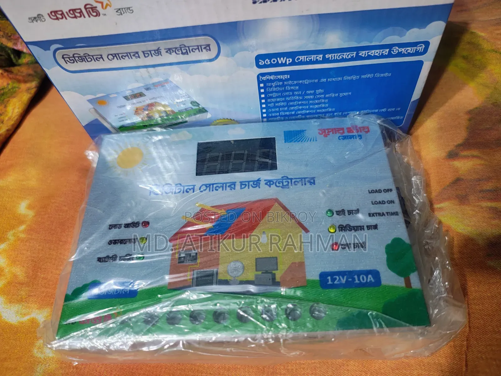 Digital Solar Charge Controller
