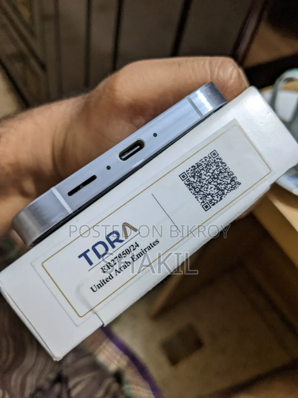 Samsung Galaxy A55 256 GB White