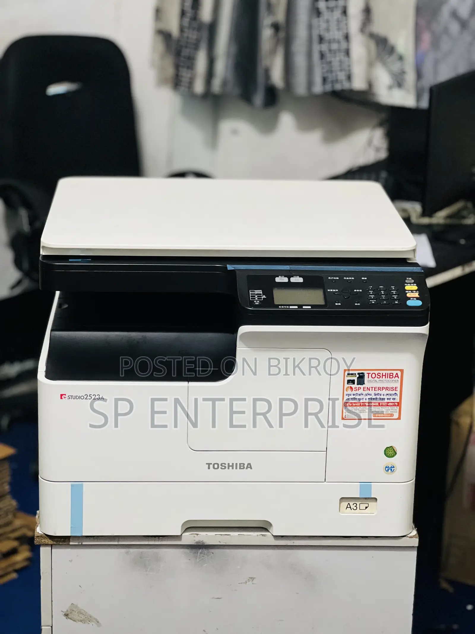 Toshiba E-Studio 2523a Photocopy Machine