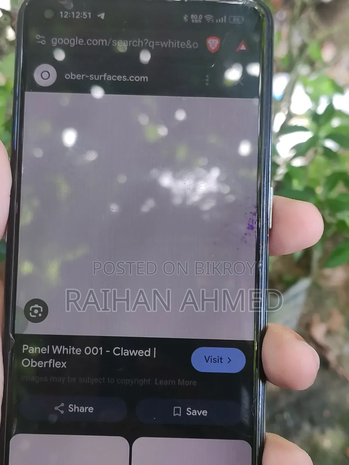 Realme GT Master Edition ১২৮ জিবি ব্লু