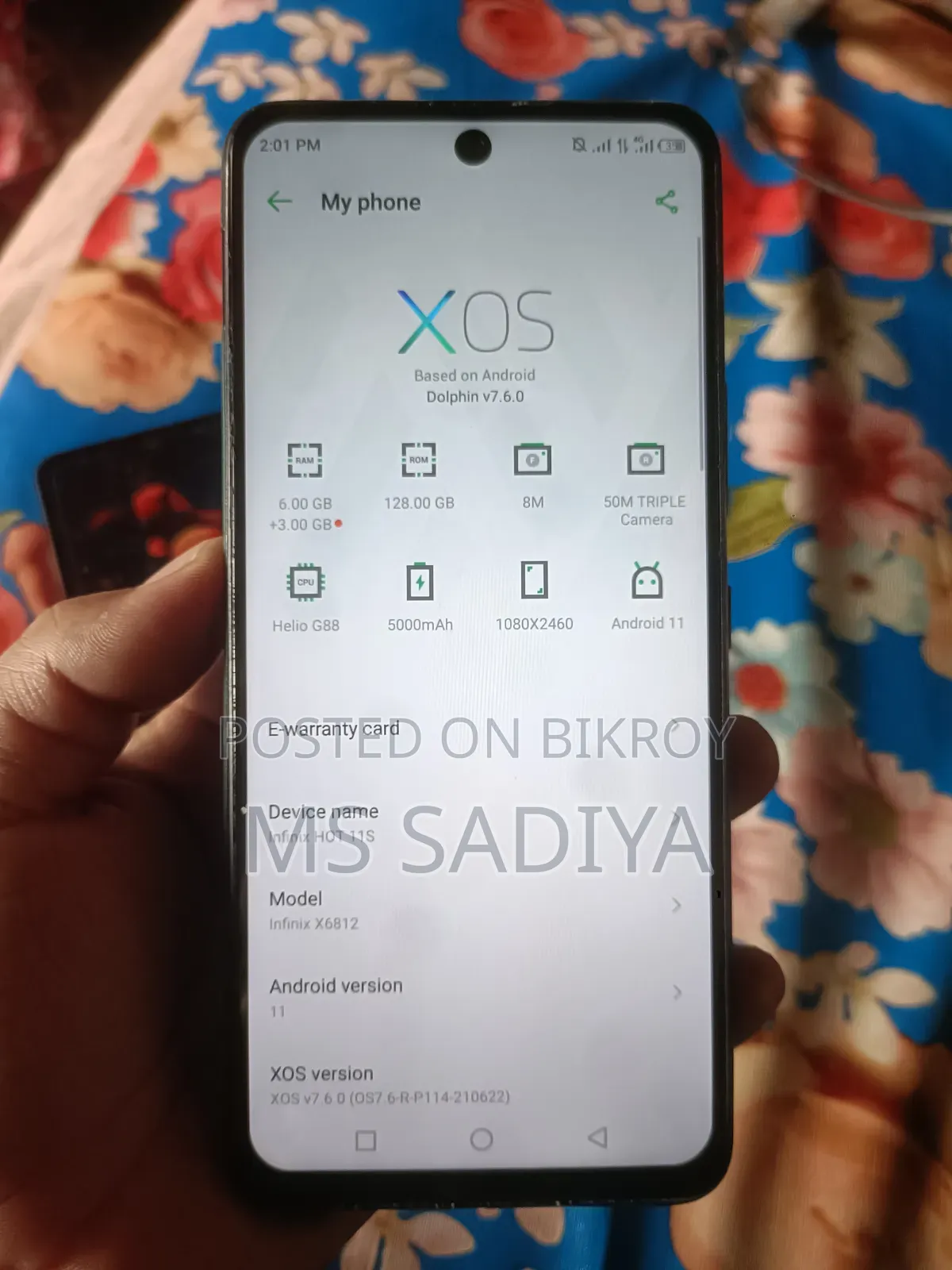 ইনফিনিক্স হট ১১এস ১২৮ জিবি গ্রিন