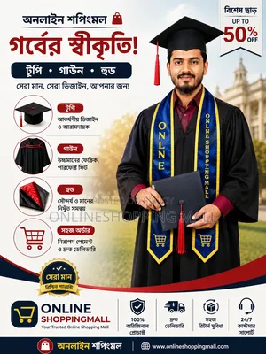 Graduation Gown