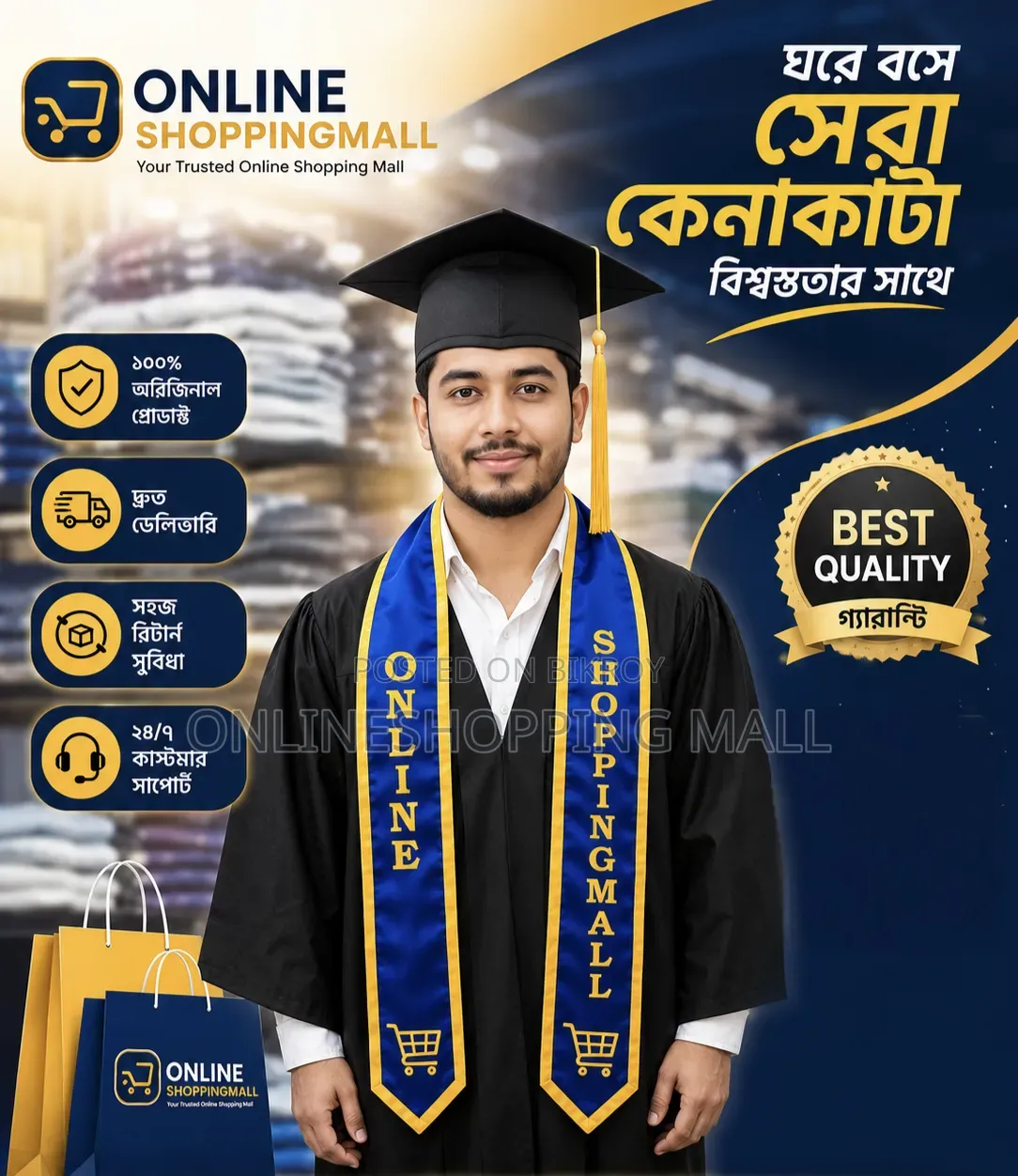 Graduation Gown