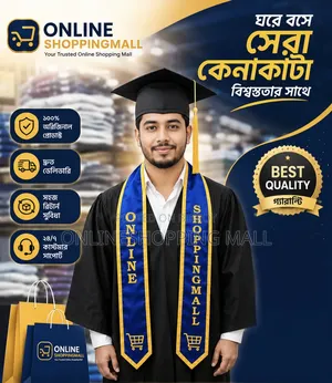 Graduation Gown