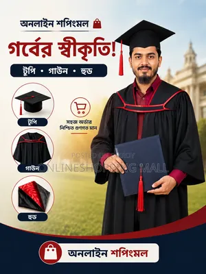 Graduation Gown