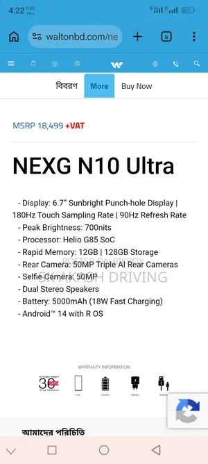 Walton NEXG N10 ULTRA 128 GB Black