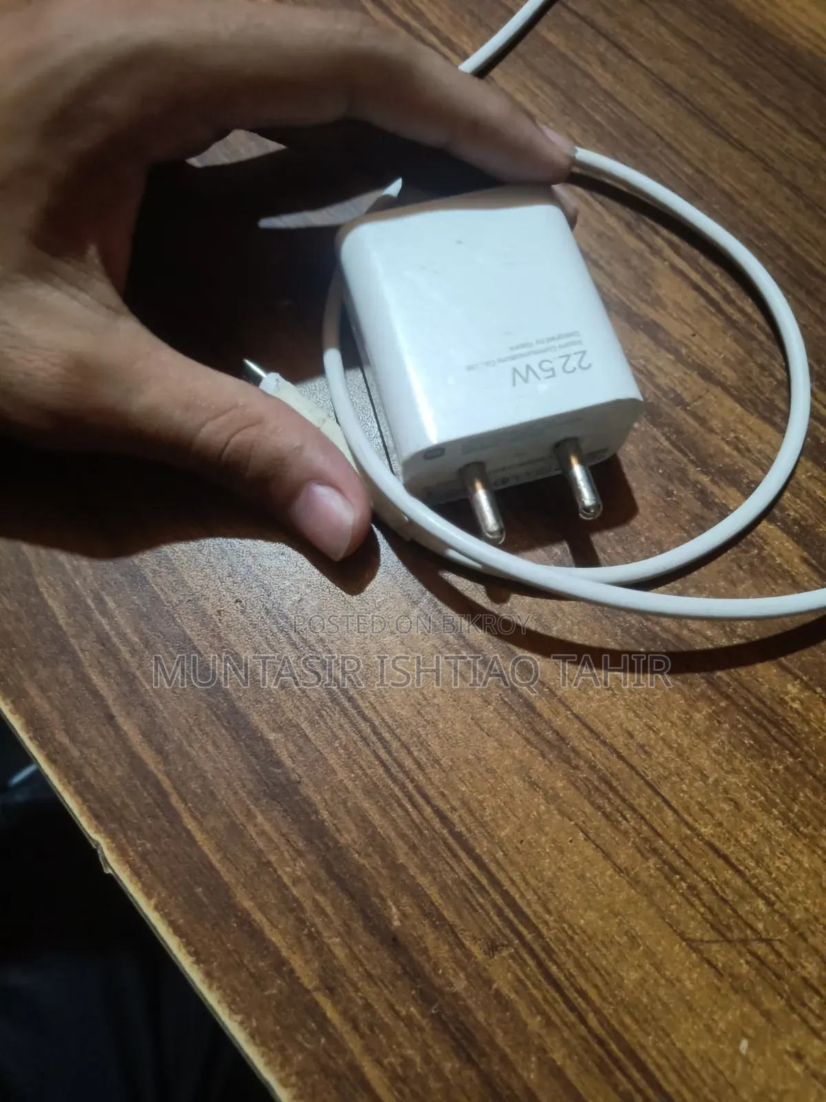 Xiaomi এর ২২.৫ ওয়াট অরিজিনাল চার্জার
