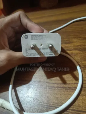 Xiaomi এর ২২.৫ ওয়াট অরিজিনাল চার্জার