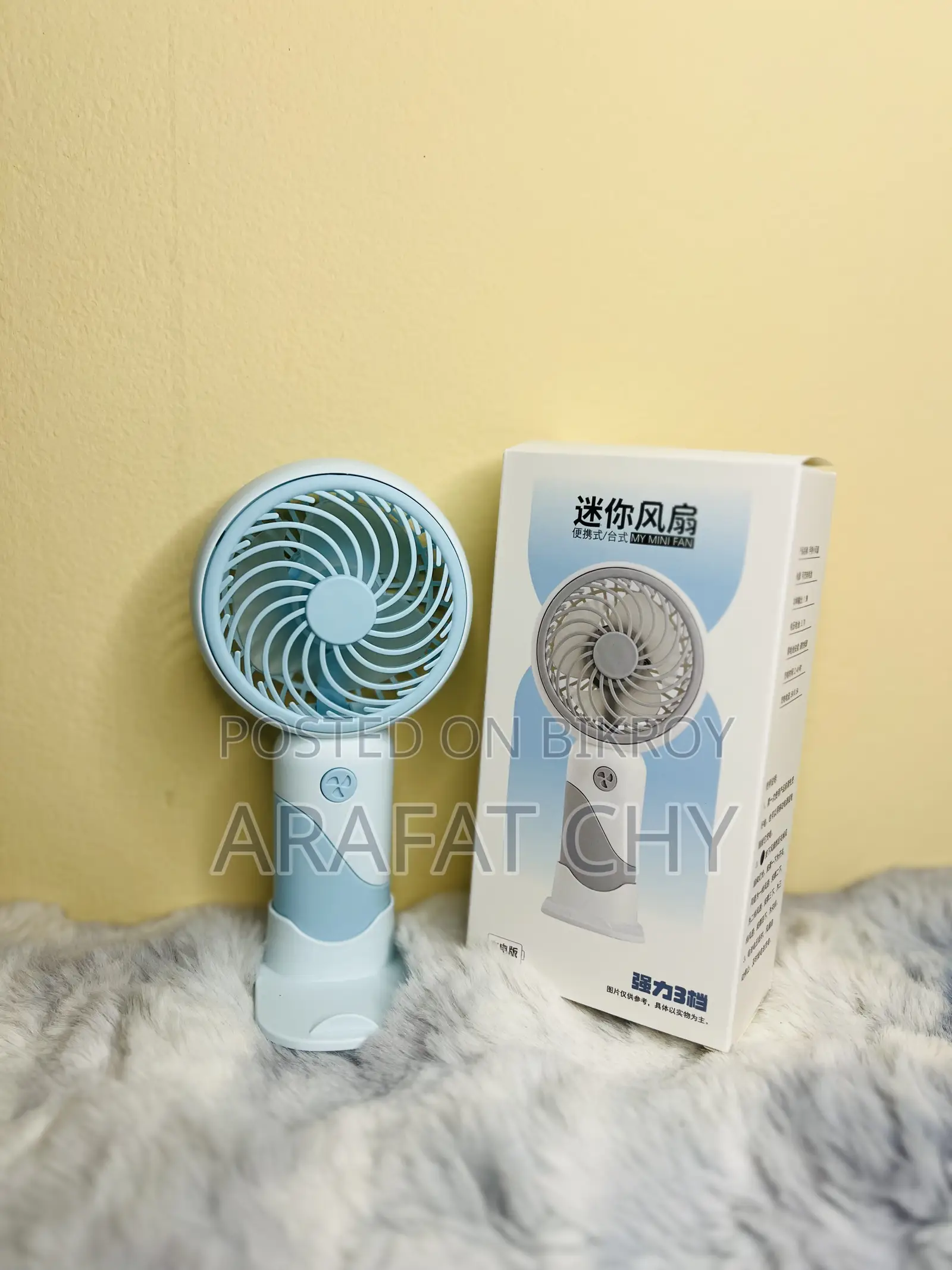 Soft Color Three Speed Small Fan