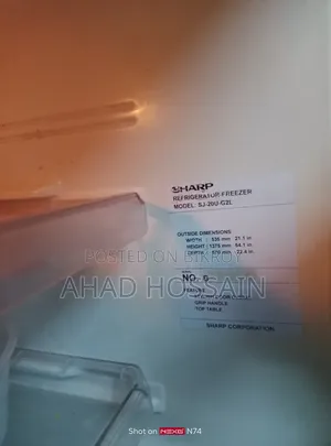 ফ্রিজ