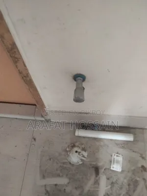 ইলকট্রিসিটি হোম সার্ভিস