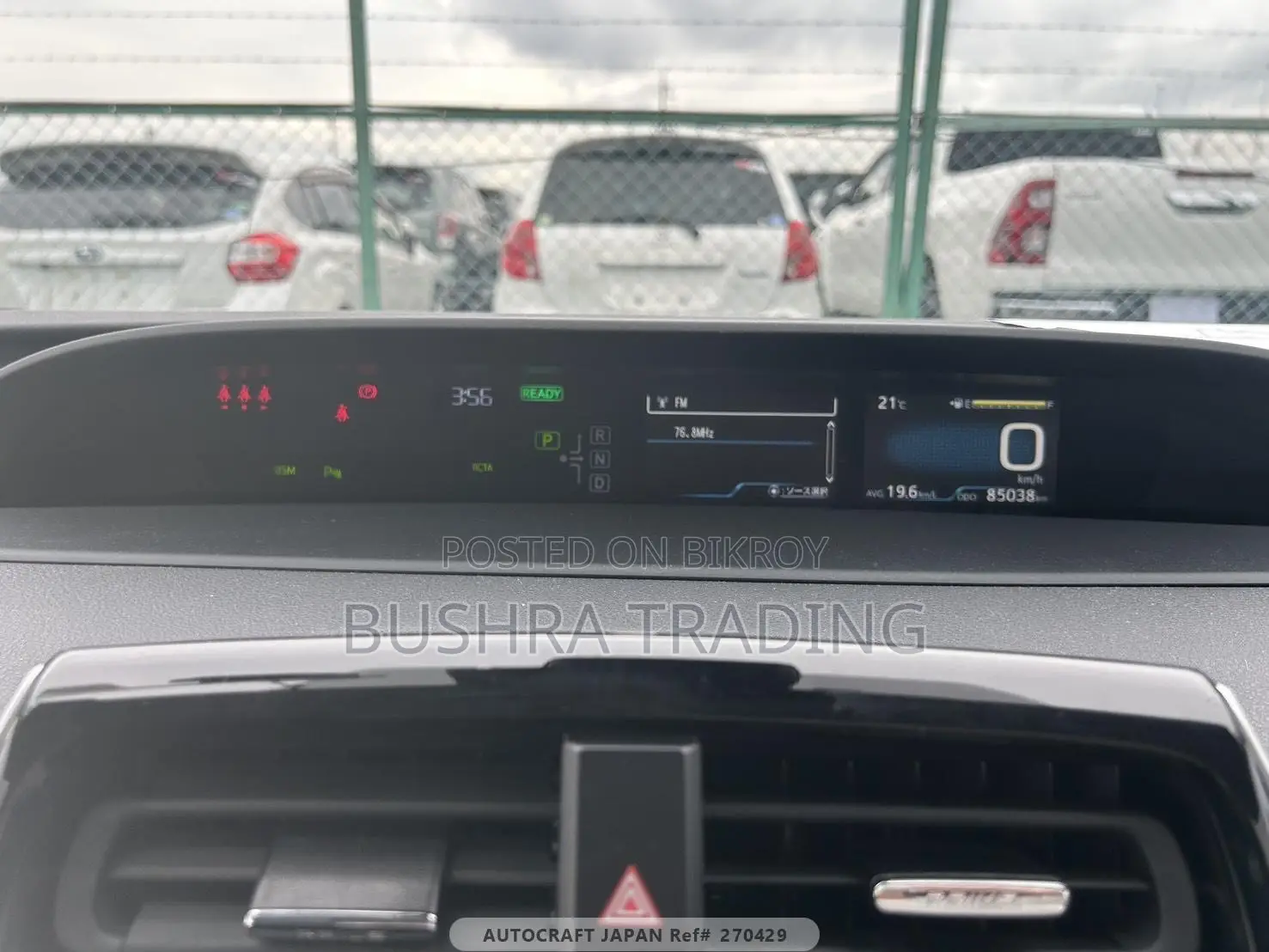 Toyota Prius Limited 2021 কালো
