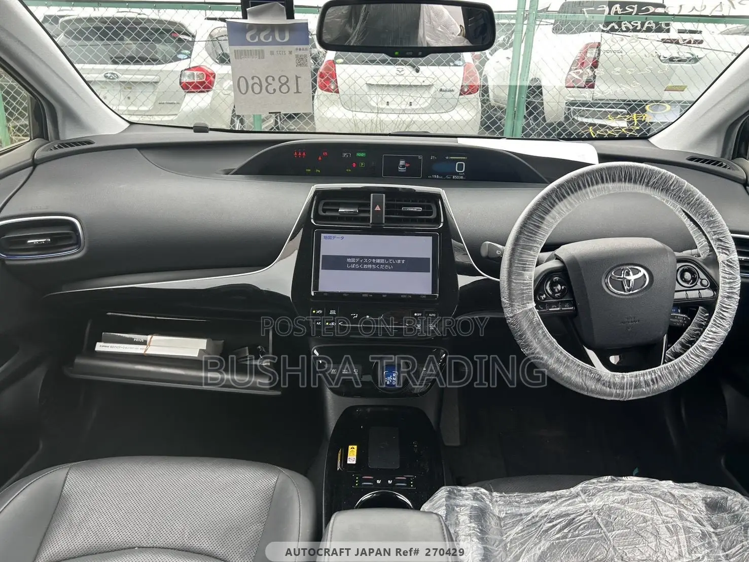 Toyota Prius Limited 2021 কালো