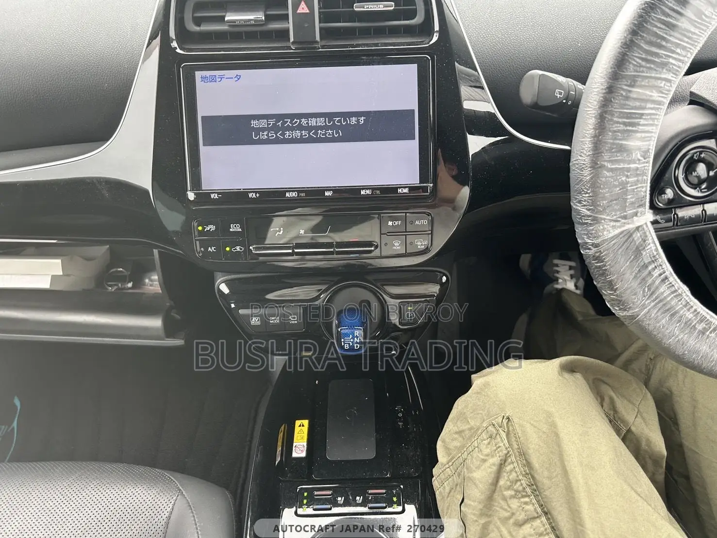 Toyota Prius Limited 2021 কালো