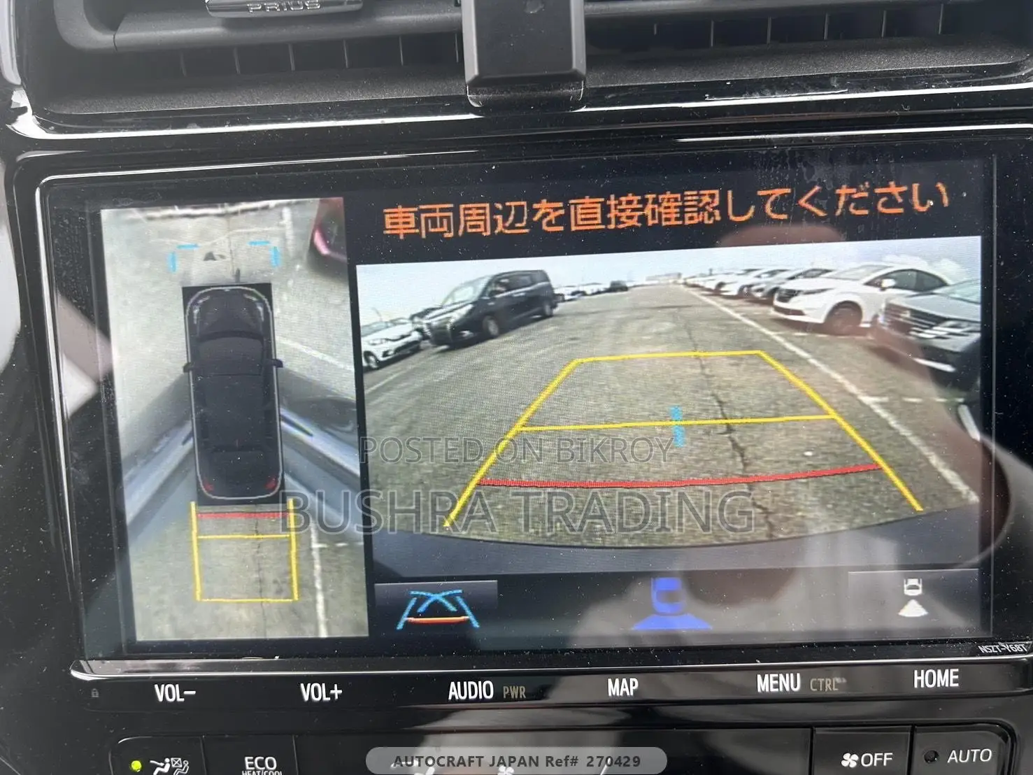 Toyota Prius Limited 2021 কালো