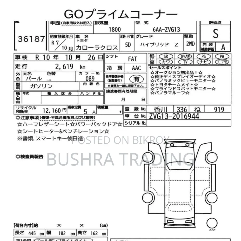 New Toyota Corolla Cross LE 2025 Pearl