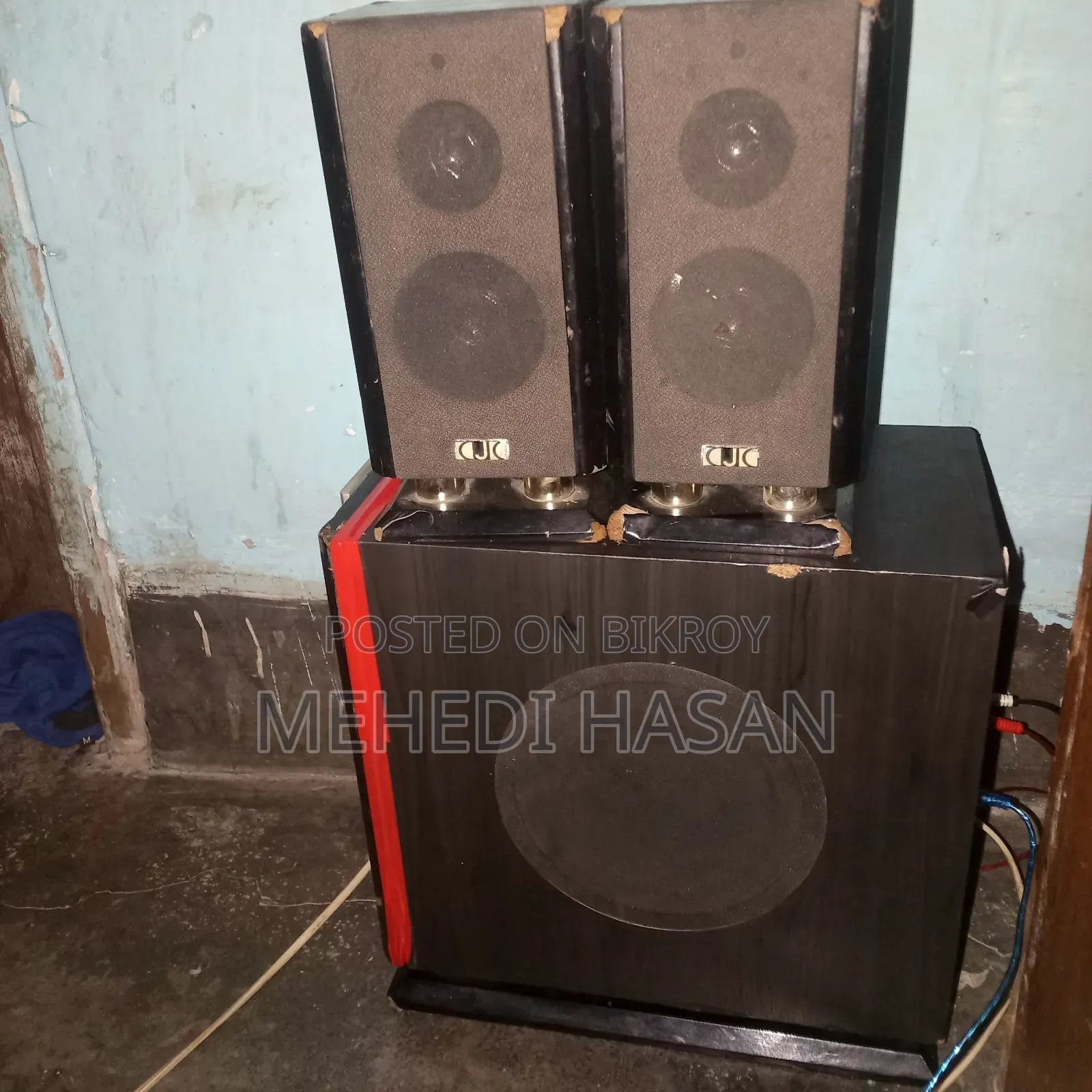 সাউন্ড বক্স ব্যবহৃত