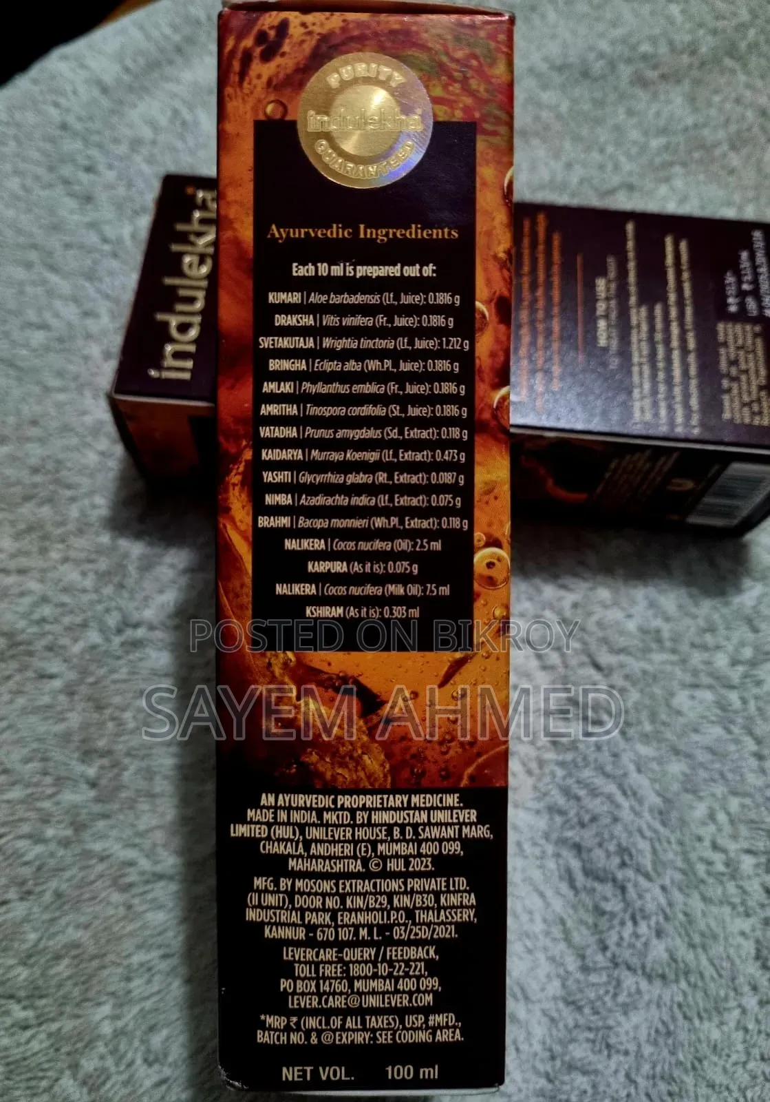 Indulekha Bringha Hair Oil
